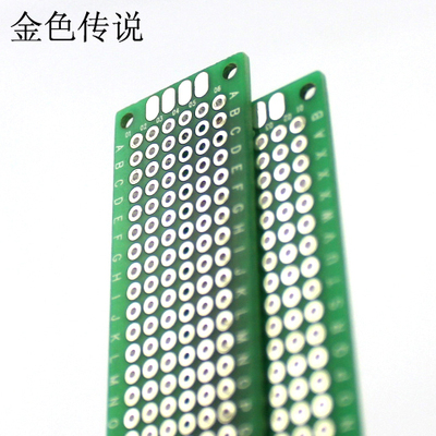 2x8cm双面pcb板 diy电子创意创客制作材料 微型洞洞板 小型面包板