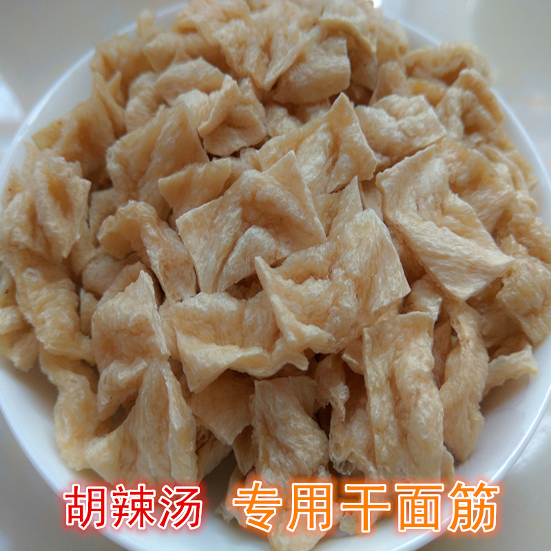 烤麸干面筋包邮河南特产烤麸脱水面筋干面筋河南特色菜拍三送一