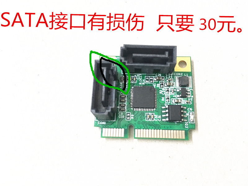 乐扩minipci-e转2口sata3/6g扩展卡 io-mpce1061-2i