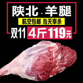 推荐最新生羊肉新鲜 生羊肉多少钱一斤信息资