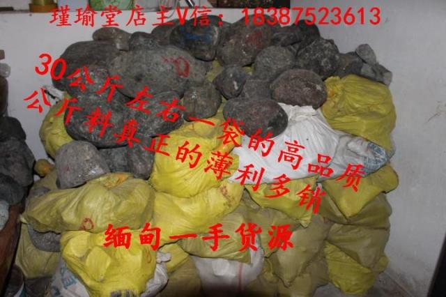 正品[翡翠西瓜图]翡翠西瓜评测 台北故宫翡翠西瓜图片