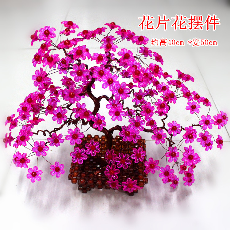 diy手工串珠花朵摇钱树 发财树材料包成品批发家居饰品摆件摆设
