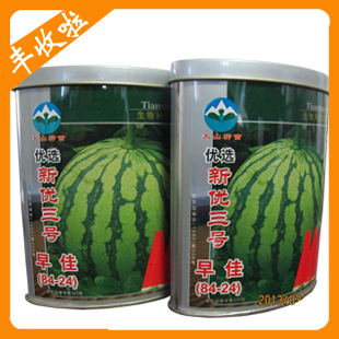 正品[西瓜果头果盘的切法]西瓜果盘切法图解评