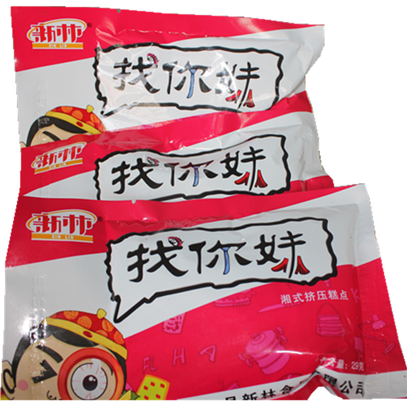 湖南经典新林找你妹辣条干丝硬辣条香辣火爆鸡筋 29g*20袋包邮