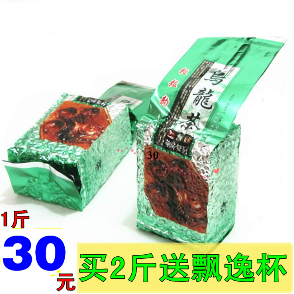 油切黑乌龙茶 特级正品 高山乌龙茶叶刮去油腻炭焙浓香型500g包邮