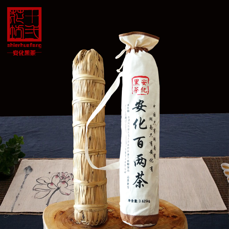 黑茶湖南安化黑茶百两茶2008年正宗高山精品百两茶千两茶系列包邮