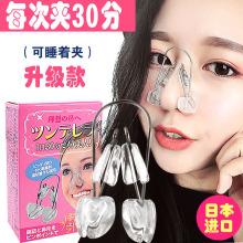 日本美鼻神器挺鼻器隆鼻瘦鼻翼缩小鼻子矫正器翘鼻夹高鼻梁增高器