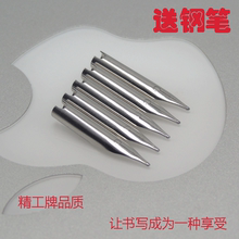 钢笔尖 暗尖包尖美工尖通用0.38特细笔尖 通用英雄钢笔头 包邮 正品
