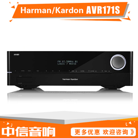 正品[哈曼卡顿avr功放]哈曼卡顿avr151功放评测