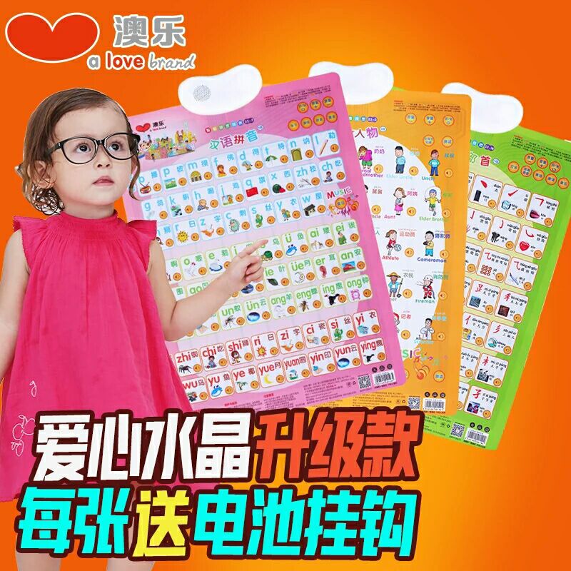 正品[有声小说]有声小说在线收听网评测 仙逆有