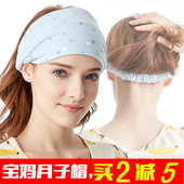 春夏防头风产妇帽纯棉月子帽子孕妇发带产后月子头巾孕妇月子帽