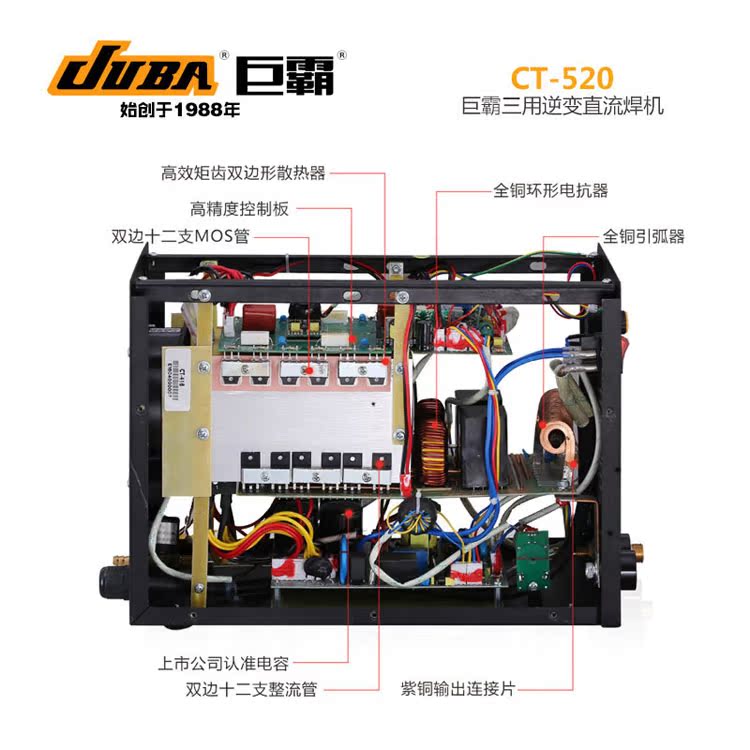 松勒315 400双电压220v 380v两用全自动家用小型全铜工业级电焊机