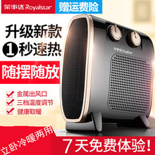 小型超迷你取暖器暖风机办公室电暖风扇器家用居浴暧微型空调静音