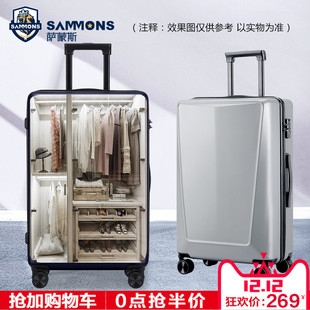 行李箱男拉杆箱女万向轮学生密码箱包24韩版箱子20寸可登机旅行箱
