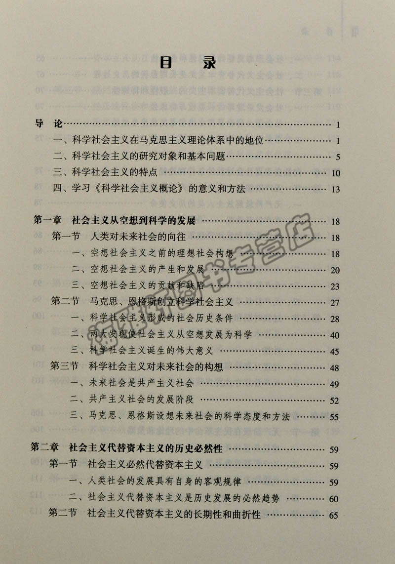 教案表格模板范文医学_教案模板 表格_教案表格模板