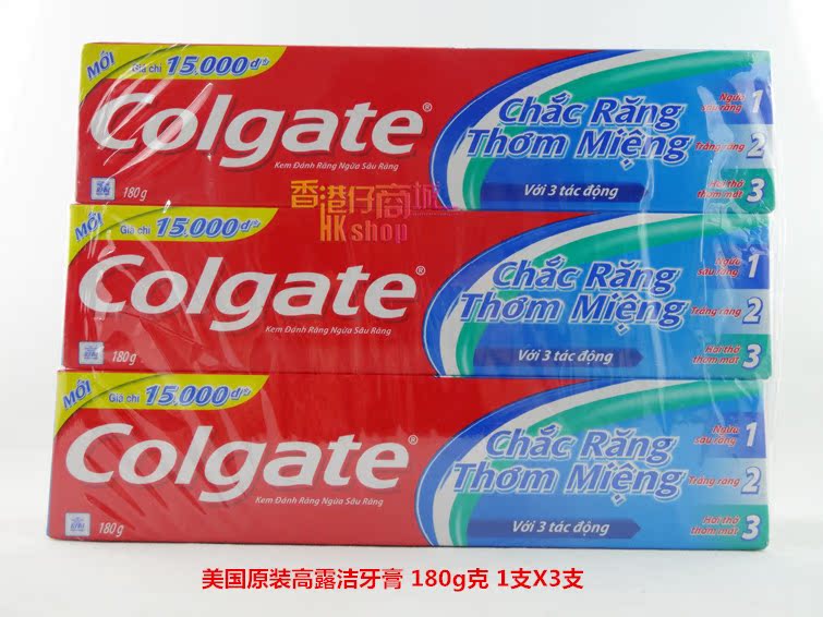 香港代购 正品 colgate高露洁 三重功效牙膏防蛀去除牙渍3支180g