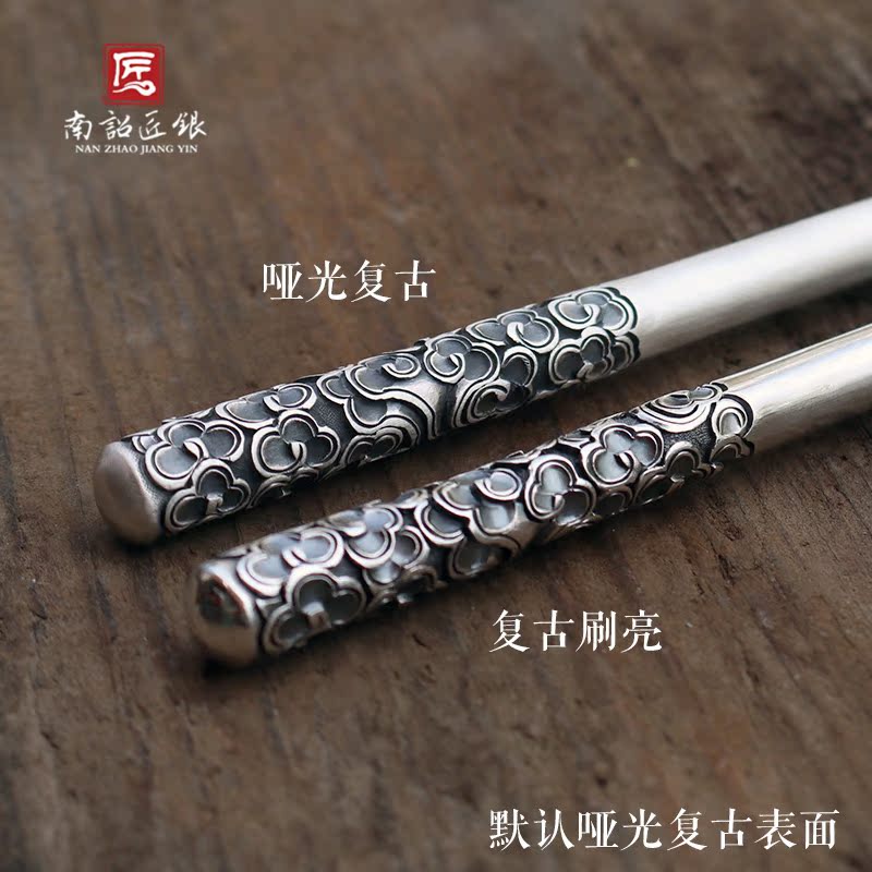 南诏匠银999纯银如意金箍棒手镯男女士紧箍咒定海神针
