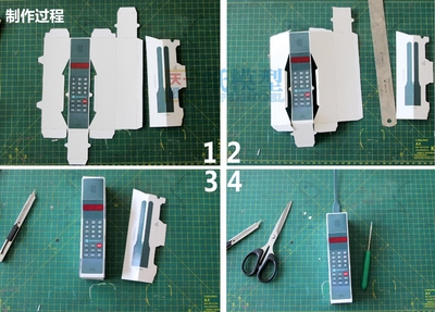 摩托罗拉大哥大手机3d纸模型diy益智手工折纸玩具1比1