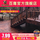 碳化木地板阳台 守久拦花旗松炭烧木户外防腐木地板木方 百尊