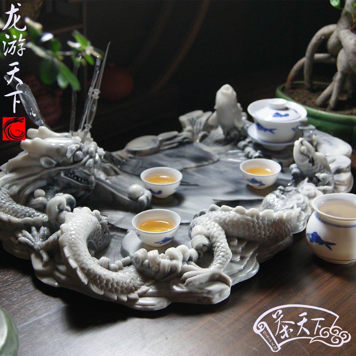 茶具茶盘茶海《龙游天下》功夫茶盘 托盘茶台整套茶具 尊贵高升