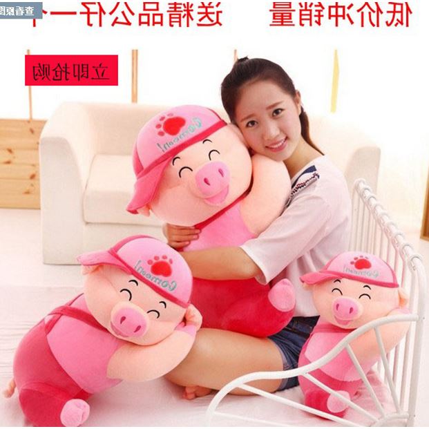 推荐最新麦兜 铃声 粤语 麦兜响当当粤语信息资