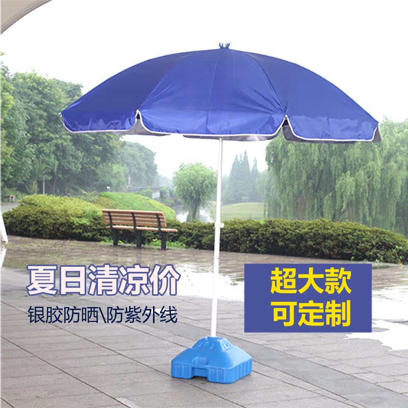 正品[雨伞长柄]长柄雨伞哪个牌子好评测 长柄雨