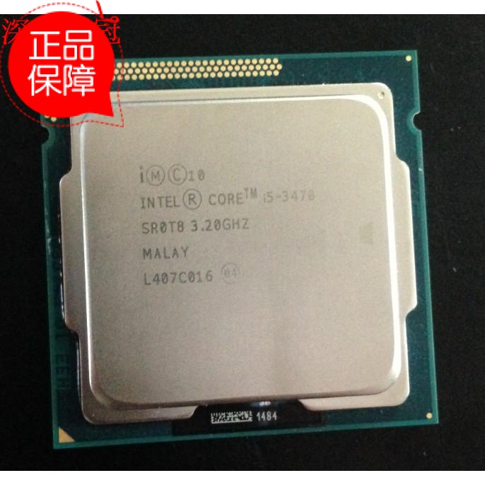 intel/英特尔 i5-3470 3470s 3470t 散片cpu 1155 正式版 保一年