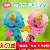 开店引流小礼品地摊创意小玩具批發新奇学生广场摆摊儿童生意商品