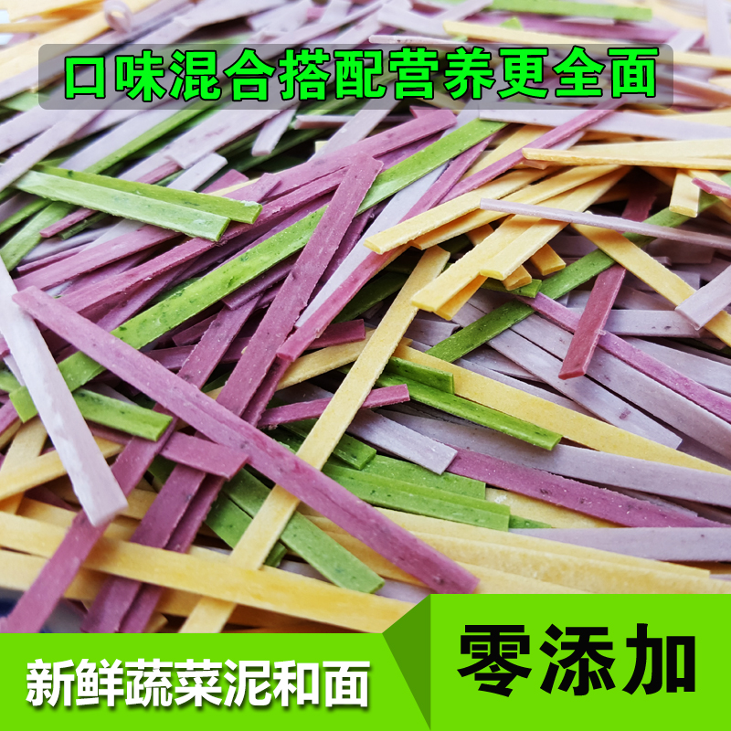 片]面条之路纪录片国语评测 纪录片面条之路下