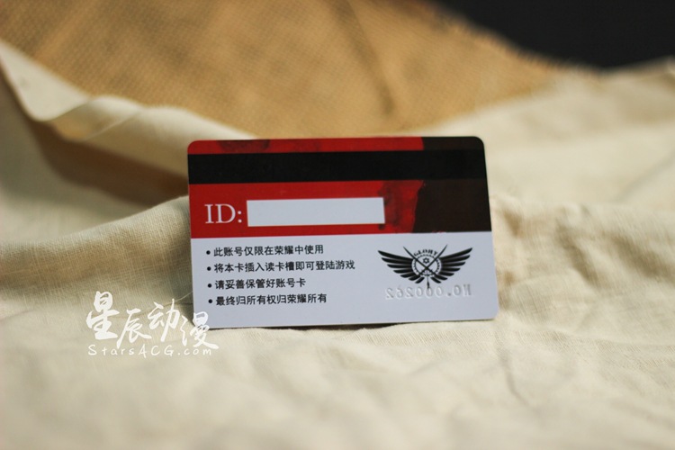 动漫全职高手荣耀账号卡登录卡COS道具叶修