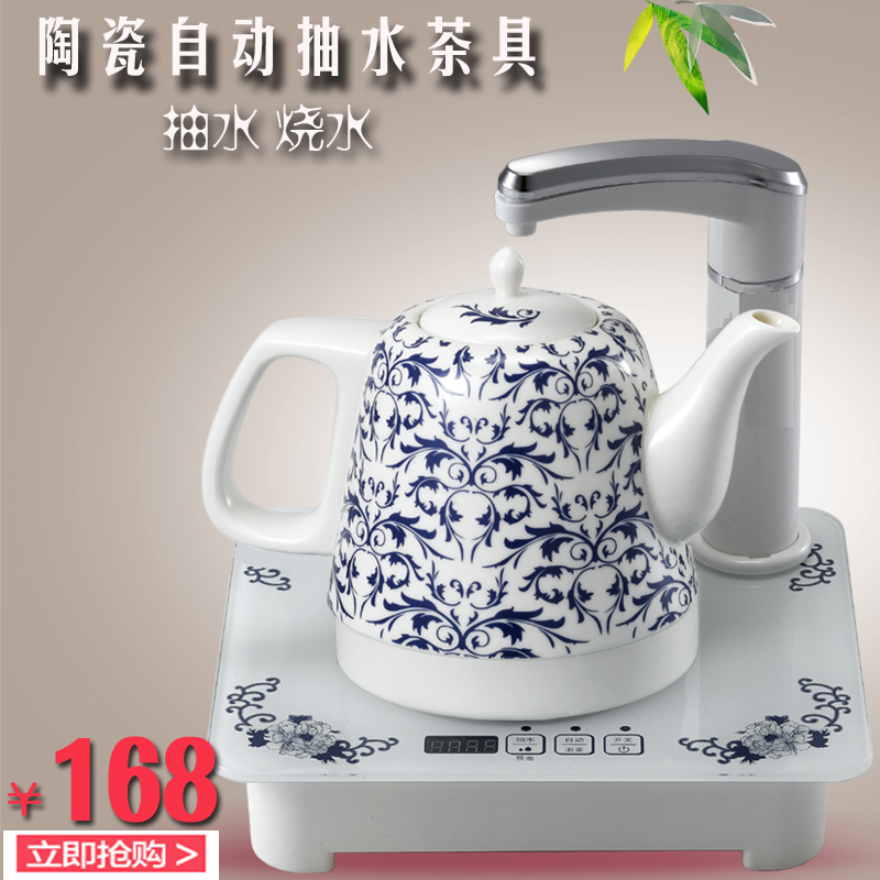 自动抽水功夫茶烧水壶套装 自动上水加水陶瓷电热水壶茶壶茶具
