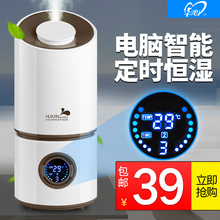 静音空调房办公室家用净化增湿气喷雾创意迷你香薰 华心加湿器正品