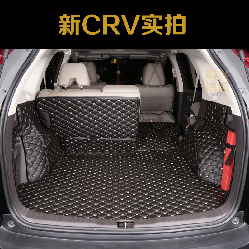 专用于2017款本田crv全包围尾箱垫15年-16款cr-v汽车脚垫后备厢垫