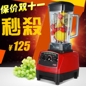 Meichen多功能家用商用破壁料理机水果榨汁豆浆搅拌沙冰碎肉机