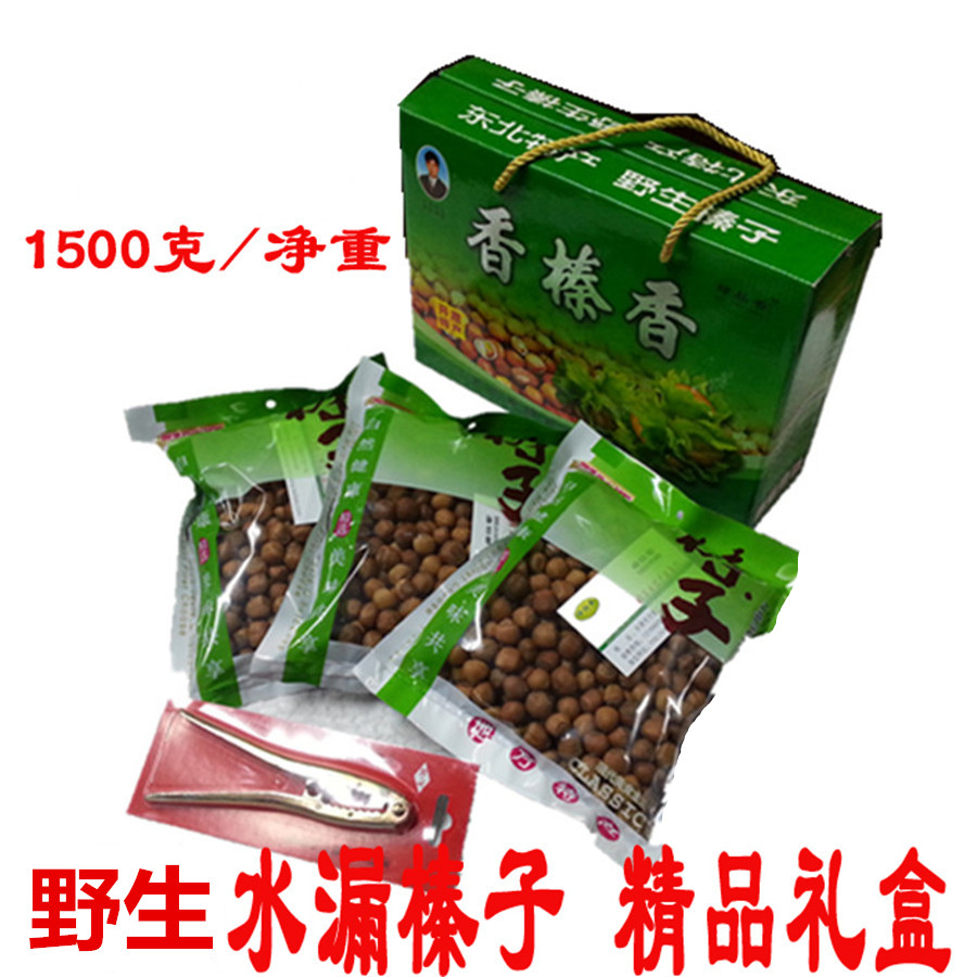 东北辽宁铁岭开原特产香榛香薄皮榛子专卖坚果盒零食3斤特价包邮