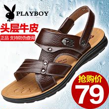 潮流男鞋 子沙滩鞋 男防滑厚底休闲凉鞋 凉拖鞋 夏季韩版 2017新款 男士