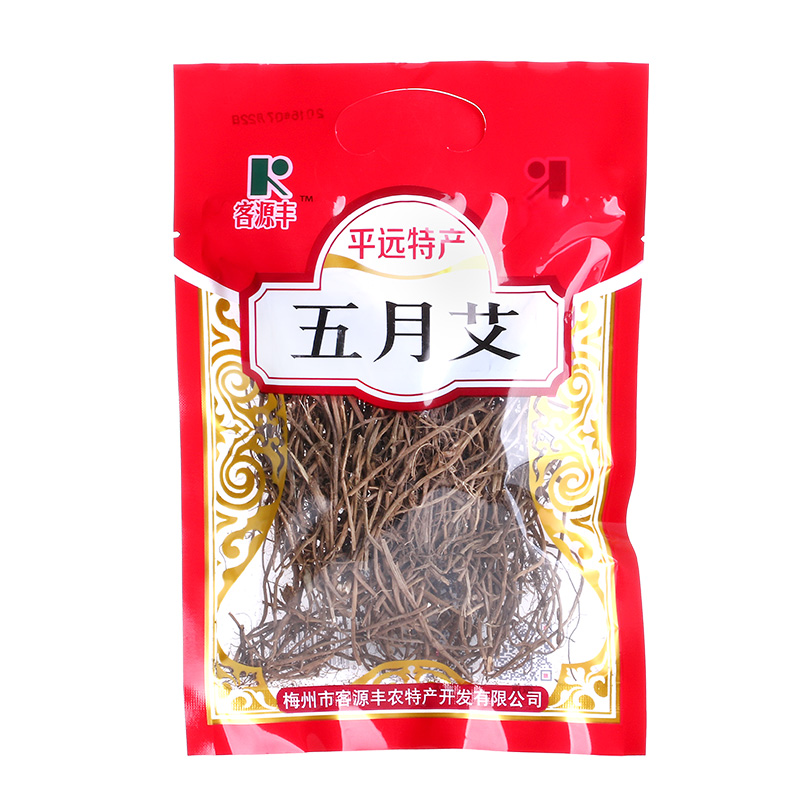 梅州客家特产 客源丰五月艾 野生五月艾根(纯根) 艾草根 煲汤汤料