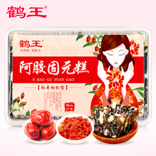 券后49.9元 鹤王阿胶糕即食红枣枸杞型山东膏方块手工ejiao