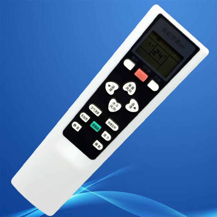 推荐最新长虹厨房电器 长虹厨房电器官网信息