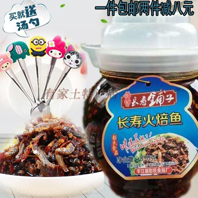 80元折扣: 原价销售量:18商铺: fupeng123888 折扣价格 ￥34.