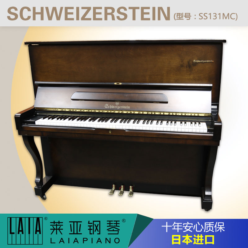 推荐最新立式钢琴 家用立式钢琴尺寸信息资料