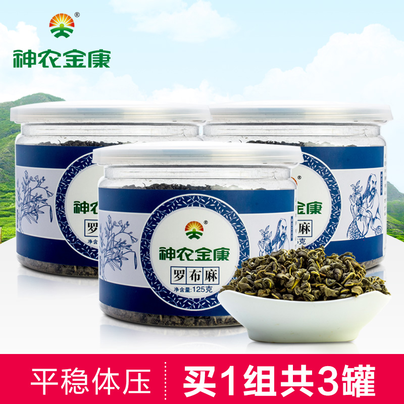 神农金康罗布麻茶 正品新疆罗布麻调压茶  高压茶 滋补养生茶叶