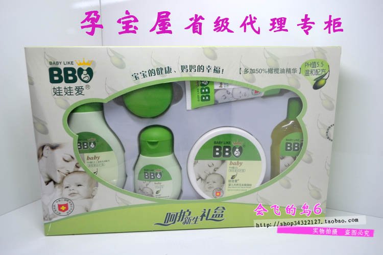 娃娃爱正品绿色婴儿护理呵护新生礼盒(6件套)宝宝用品