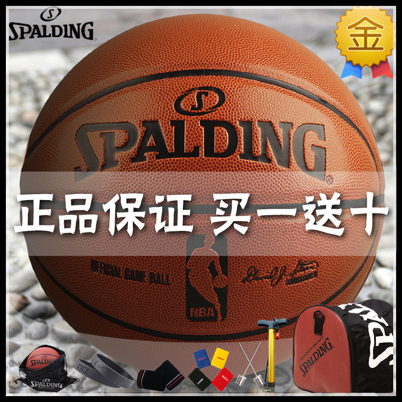 正品[篮球火插曲叫什么]篮球火插曲评测 篮球火