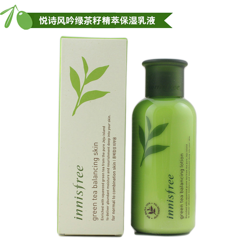 innisfree/悦诗风吟 绿茶精萃保湿乳液160ml平衡型 补水滋润