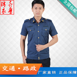 新款交通执法路政运政运管短袖半袖夏裤制服装男士夏装短袖工作服