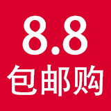 8块8包邮购