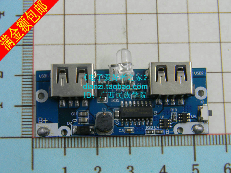 充电宝电路板维修教学_9926a充电宝电路原理图_充电宝电路板维修教学