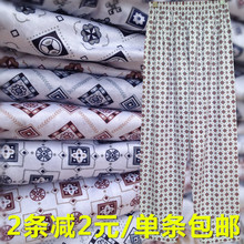 宽松纯棉长裤 梭织棉空调舒适针织棉 格子家居加肥佬大码 睡裤 男士
