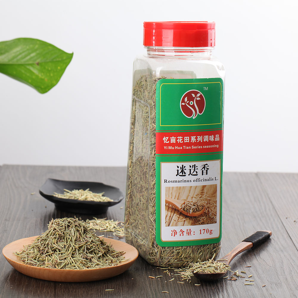 味好美迷迭香叶170g 迷迭香调料 西餐香料 披萨烧烤烘焙原料